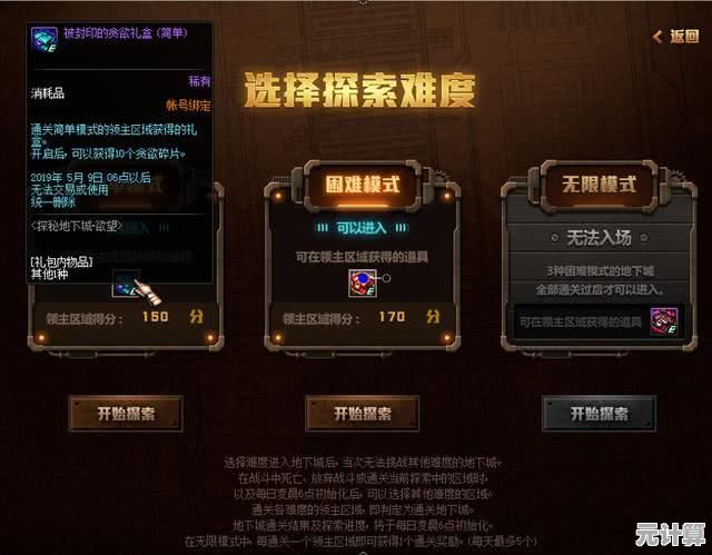 元宇宙武林商城2025探秘：沉浸式选购技巧助你战力突破极限