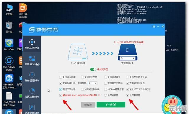 华硕官方驱动程序下载中心，一键获取最新版硬件驱动