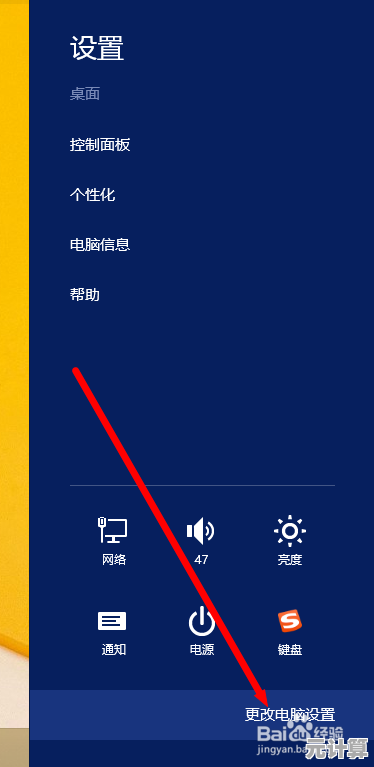 Win11系统下键盘背光灯关闭指南：适用多种品牌笔记本与外设