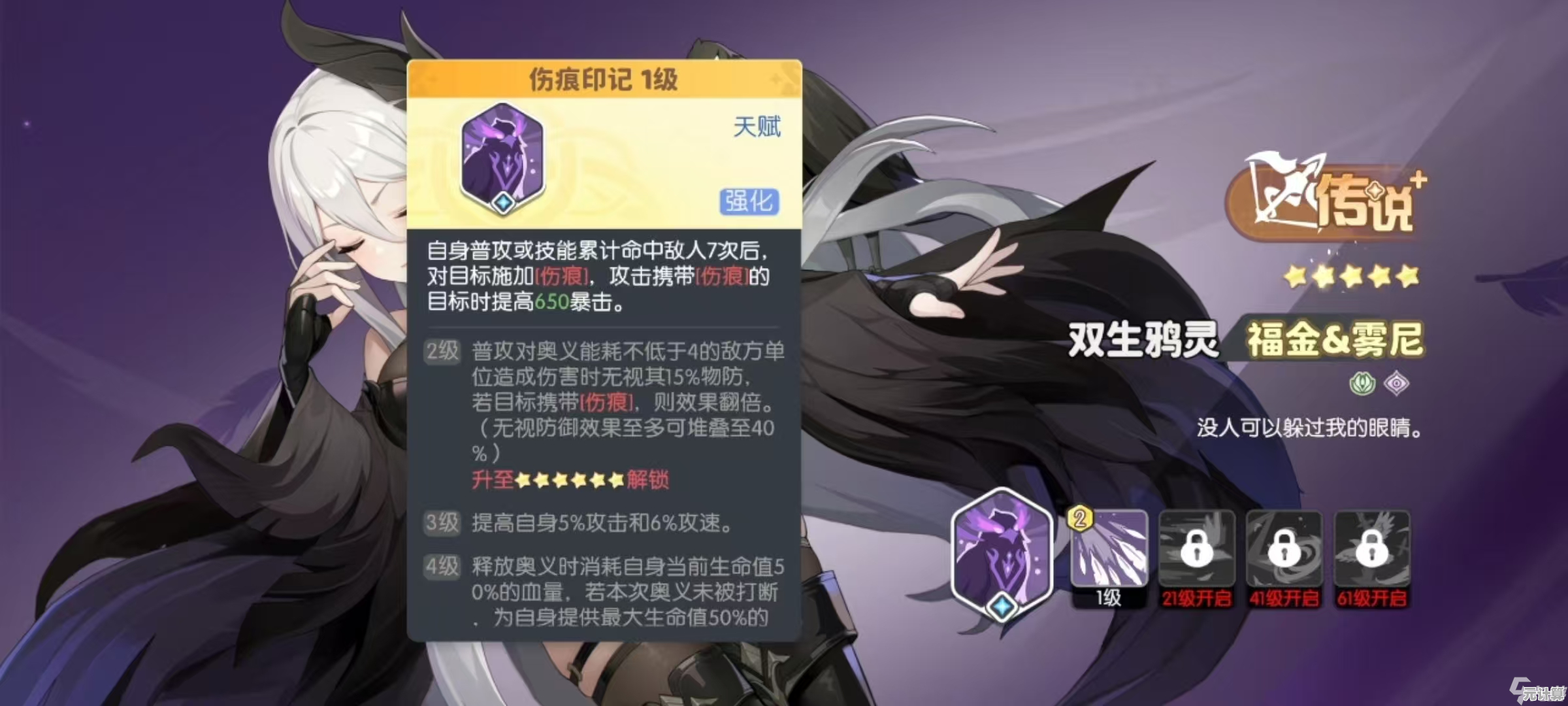 龙魂旅人2025元素队阵容这样配，输出爆发与生存能力兼具！