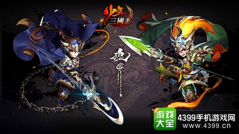 揭秘少年三国志2新版本神翼系统，2025年快速升阶方法一览
