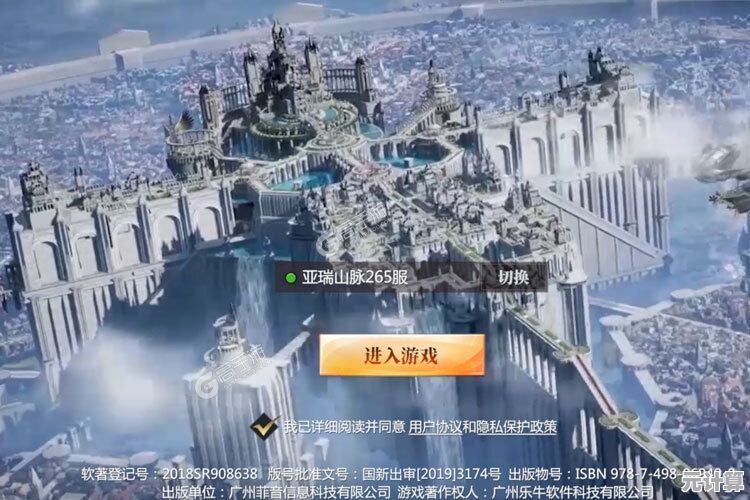 冰火大陆神殿2025进阶攻略：专属技能解析与高收益打法推荐