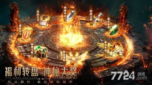 冰火大陆神殿2025进阶攻略：专属技能解析与高收益打法推荐
