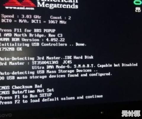 电脑开机密码安全设置与高效管理策略解析