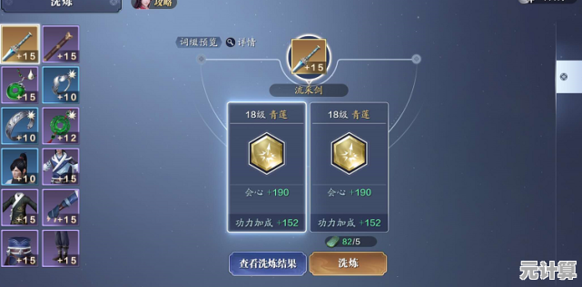 2025年手游天涯明月刀四腮鲈鱼汤制作全解析，食谱解锁与14000气血恢复攻略