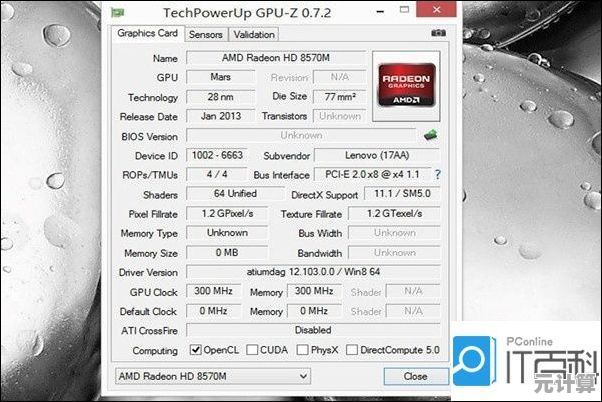 hd8570m显卡天梯图全解析：性能与性价比深度对比，选购无忧指南