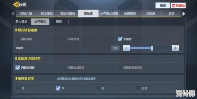 《使命召唤手游台服》谁说枪战射击游戏不能带给你主机级的震撼体验？