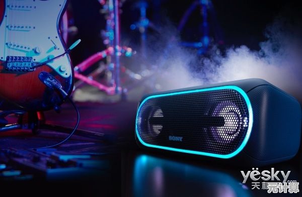 探索索尼音响带来的听觉盛宴，开启属于你的音乐梦幻之旅
