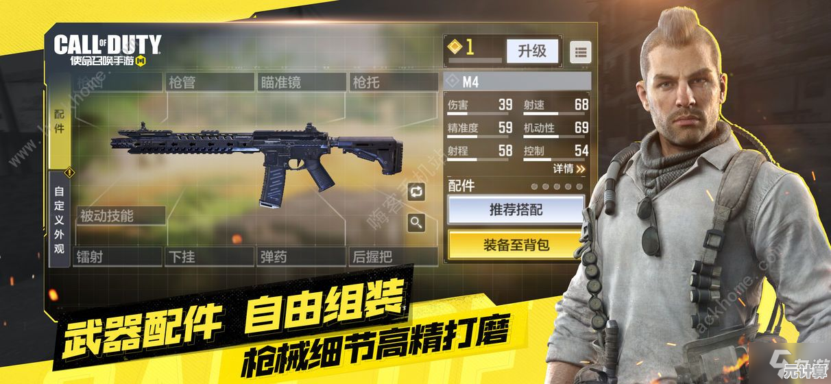 2025年九月使命召唤手游福利活动全面介绍，限定皮肤及道具免费获取！