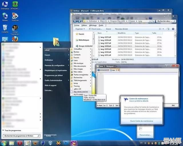 Windows7中文版操作系统：稳定流畅，专为中文用户设计的可靠使用环境