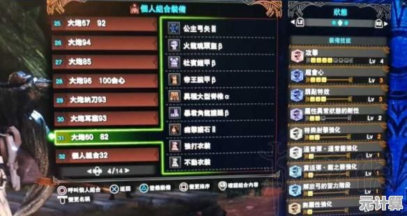 魔渊之刃2025护体弓BD教学，高容错射手流派打造最强远程战力