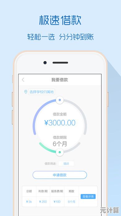小鱼为您详解手机无法上网的多种原因与解决步骤