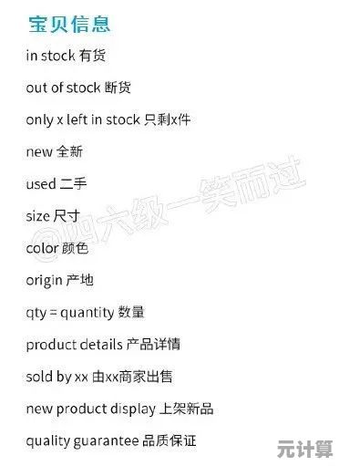 还在为语言障碍烦恼？世界计划繁中版》支持中文，快来与初音未来一起畅玩吧！
