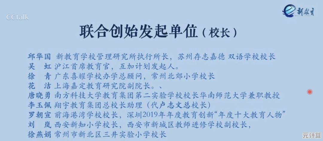 还在为语言障碍烦恼？世界计划繁中版》支持中文，快来与初音未来一起畅玩吧！