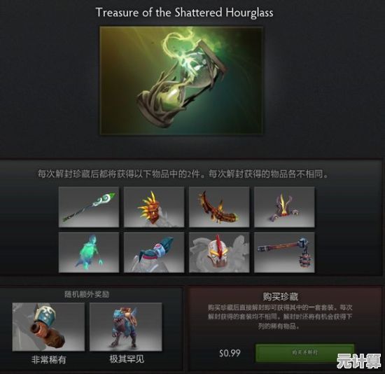 最新指南：2025年Steam玩家箱子购买技巧，新手快速上手秘籍