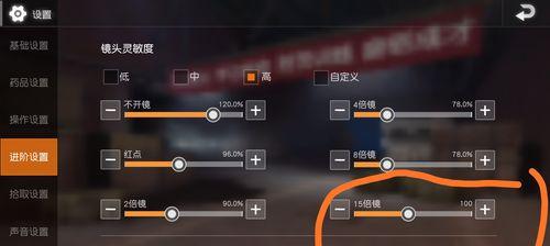 荒野行动2025倍镜测距进阶技巧：精准打击从测距开始