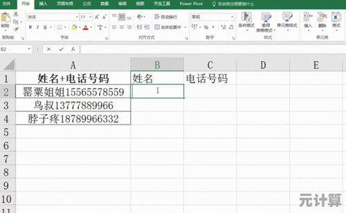 专业Excel2007版本极速下载，助您快速处理数据并提升工作效率