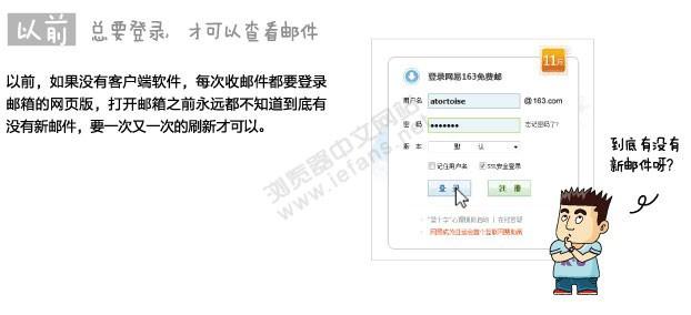 微软邮箱：从容应对海量邮件，提升沟通效率与组织能力