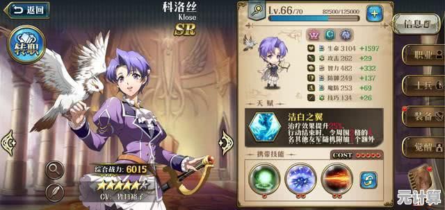 2025年《梦幻模拟战》光辉战略教程：动态环境下的最优决策解析