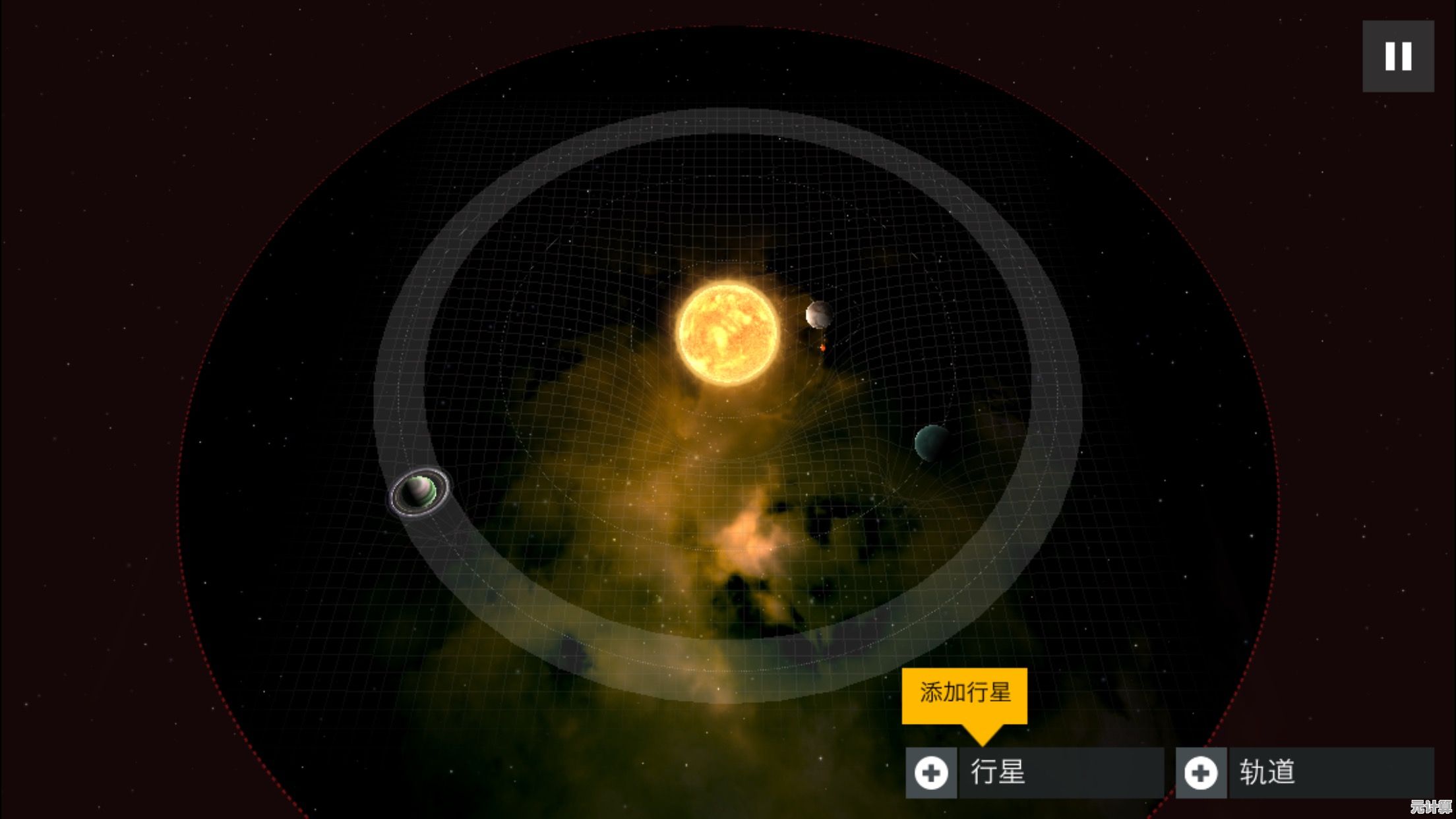 想创造属于自己的宇宙？快来试试《太阳系行星2中文版》吧！