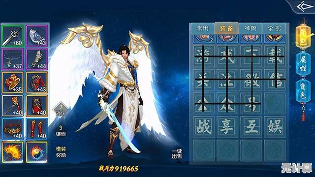 2025年仙途重启，出身选择定乾坤，一剑闯荡三界风云！