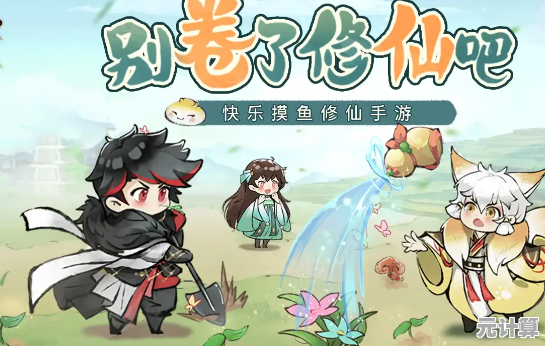 最强祖师日常收菜指南，2025年全新优化技巧大公开！