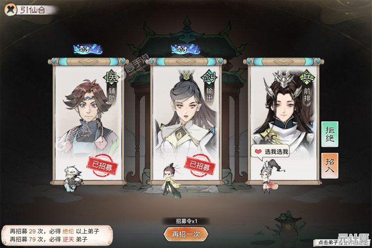 最强祖师日常收菜指南，2025年全新优化技巧大公开！