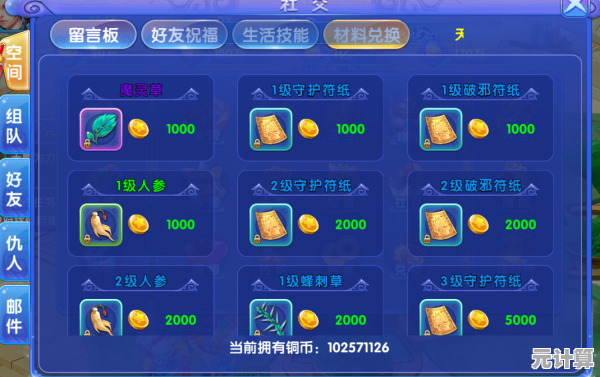 2025年全新模拟经营手游《指尖中餐厅》轻松当老板，快乐开店不加班！