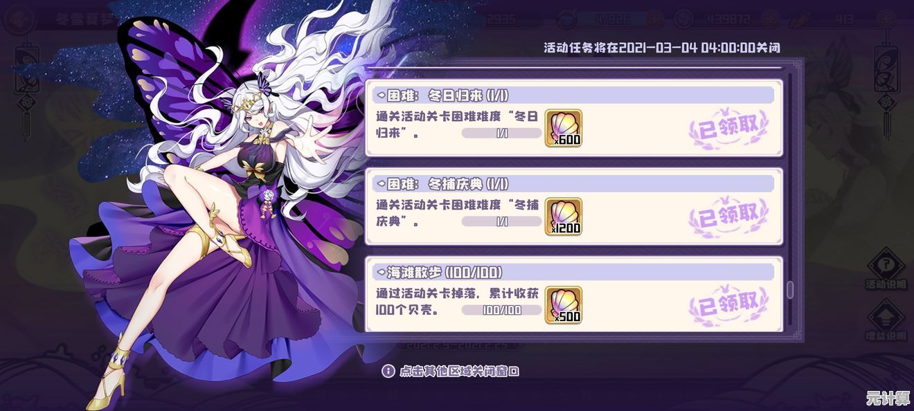 珍奇词条概率公开：2025四叶草剧场SSR获取几率与机制全解析