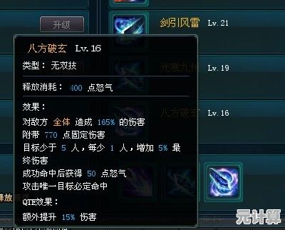 探索玄元剑仙2025游戏特色：天仙丹获取秘籍与放置修真乐趣