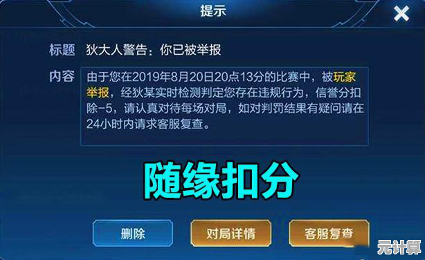 2025年神器购买避坑指南：国王的冒险商店高性价比选择策略