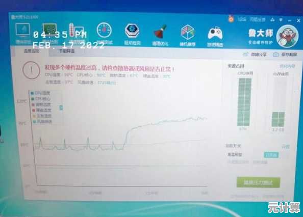 升级Win11系统后风扇持续高速运转，如何有效降低设备发热与噪音