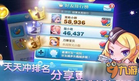 2025新版天天酷跑手机跳跃技巧与高分攻略分享