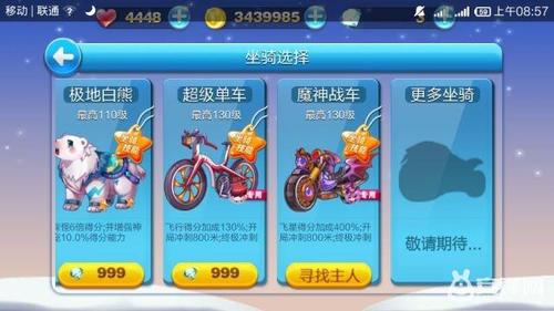2025新版天天酷跑手机跳跃技巧与高分攻略分享