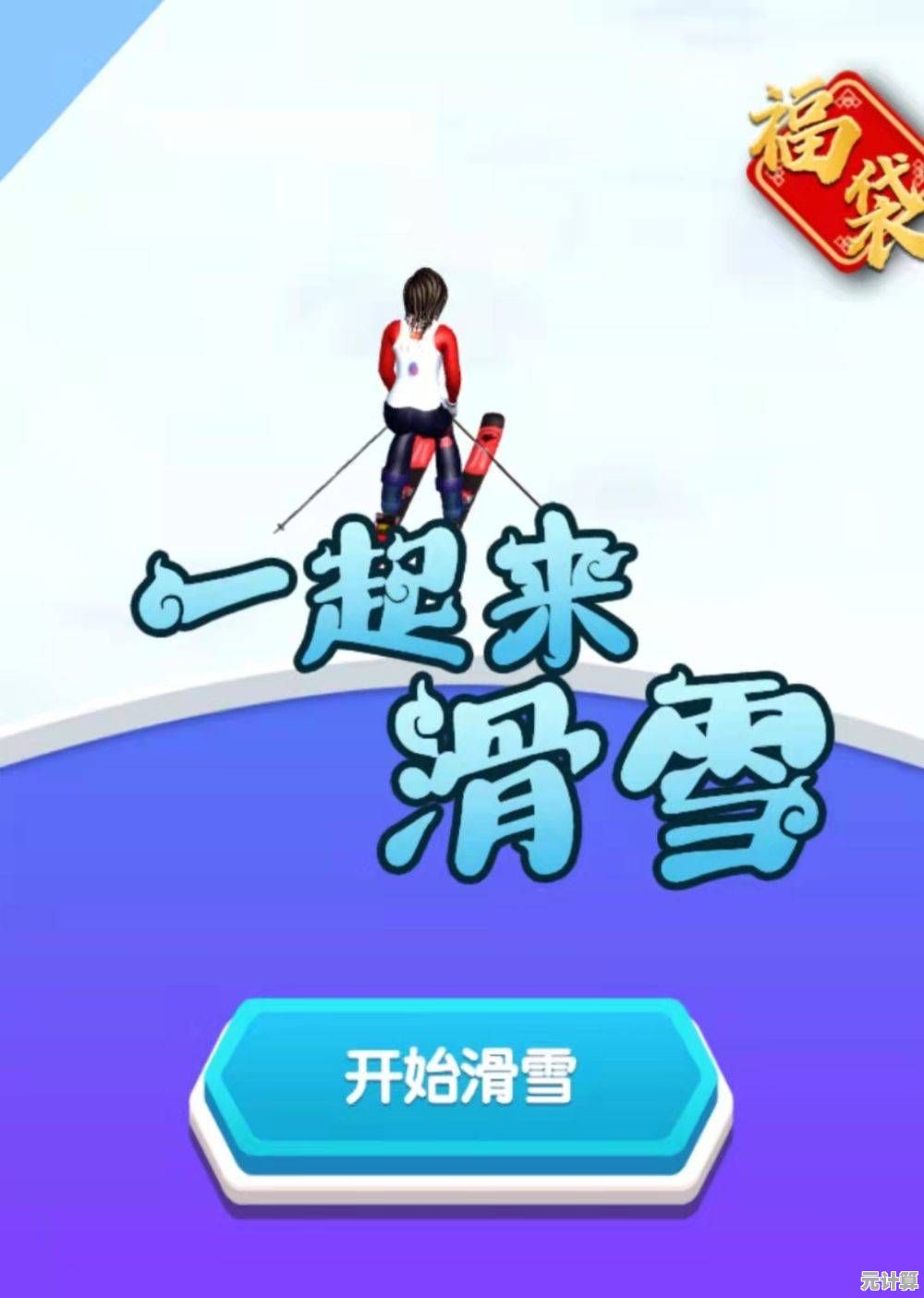 还在找休闲游戏？闯关弹弹乐》障碍重重却轻松上手，真的不来一局？