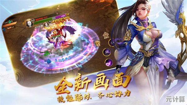 2025年情侣必玩的3D仙侠手游推荐，双人修仙画质与乐趣兼具