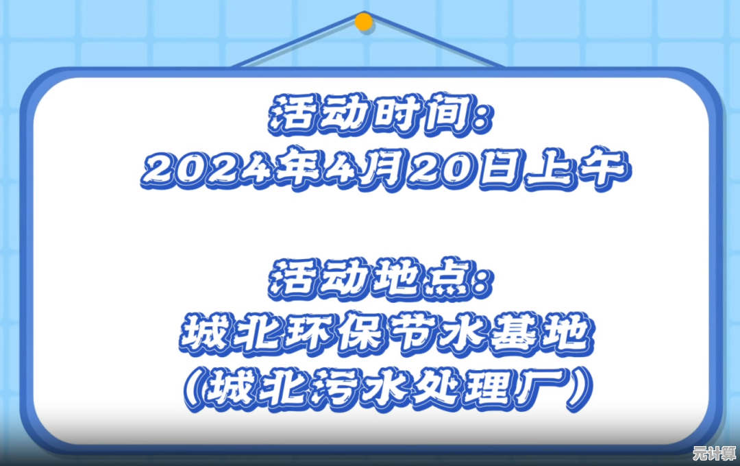 次世代山海探索：基于古文献与AI建模的水马生态还原计划