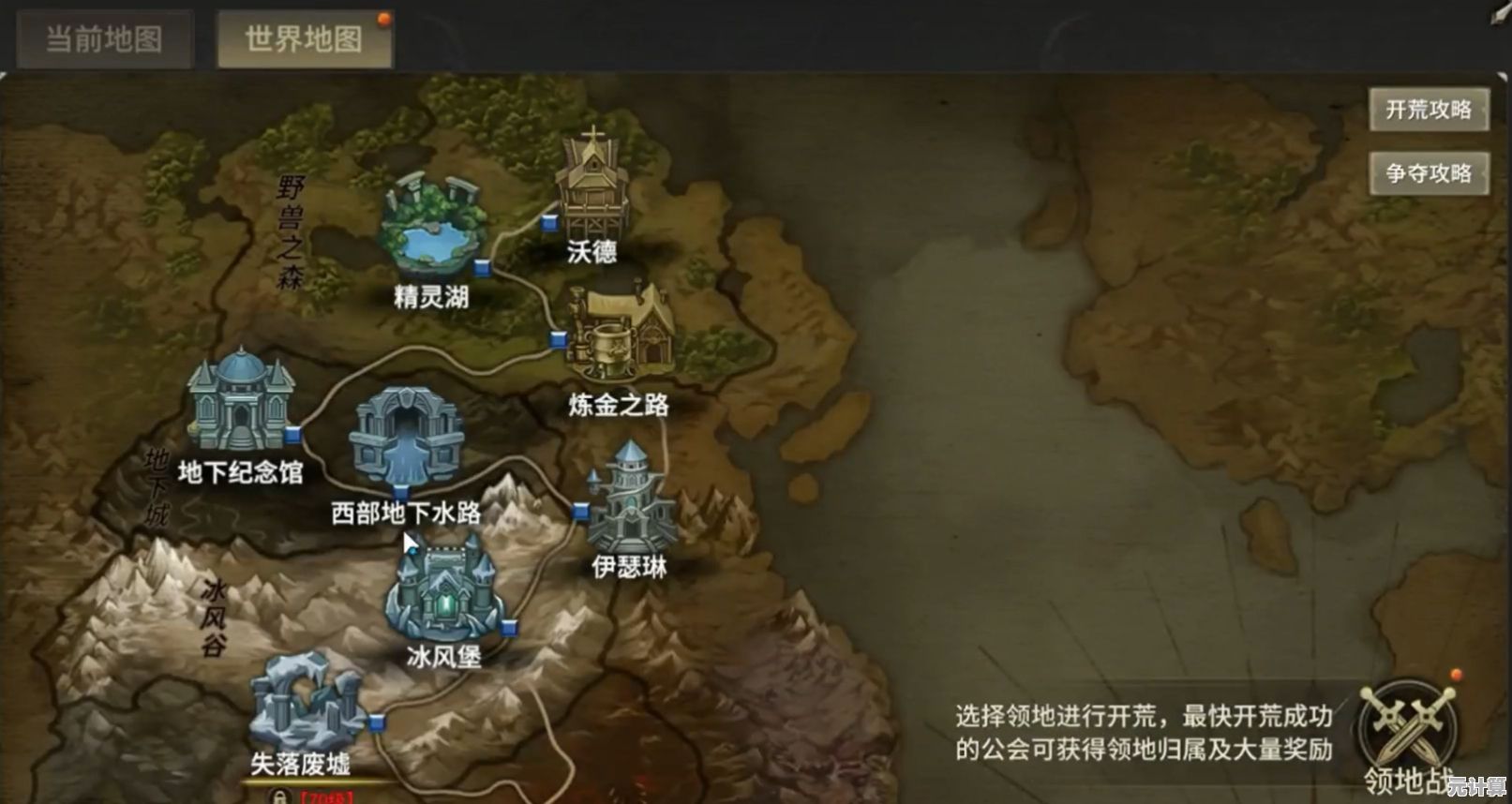 2025年奇迹世界起源虚空回响开放世界探索与剧情任务全解析