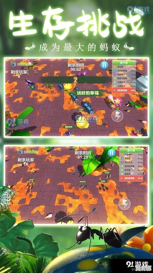 还在找有趣的模拟游戏？超能蚁团》的海量道具和蚂蚁军团等你来指挥！