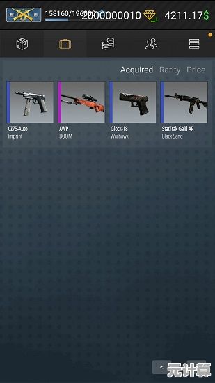 想要收藏稀有皮肤却担心概率？CSGO开箱模拟器手机版为你提高掉落机会！