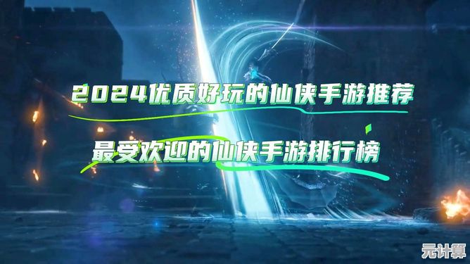 2025年最受欢迎的20G以上大型手游推荐，高人气精品不容错过