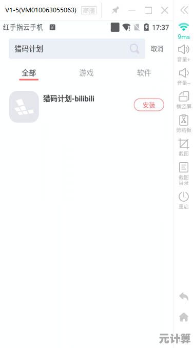 2025年猎码计划高效阵容管理教程：拖动下阵操作详解，智能组队攻略