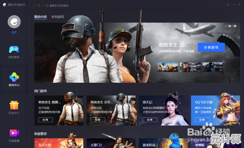 谁不想在PUBG手游中化身特种兵，用策略与枪法征服战场？