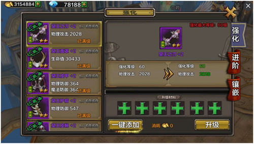 想提升绝影实力？2025年必刷的几套神装推荐