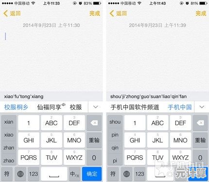 获取搜狗智能输入法：功能详解与个性化使用教程