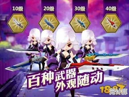 想体验随机触发无敌或武器的乐趣？星际吃货》让你成为最强吃货！