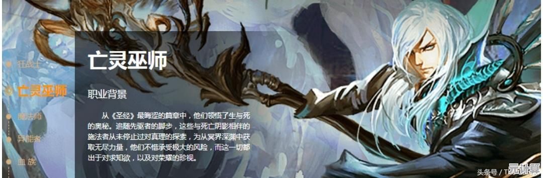 《巫师与学徒：2025魔法学院自由建造，暗夜血族新生入学》