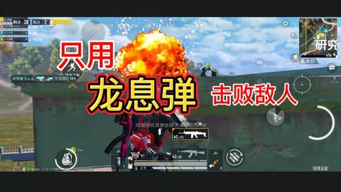 还在寻找沉浸式吃鸡体验？国际服地铁逃生带给你全新挑战！