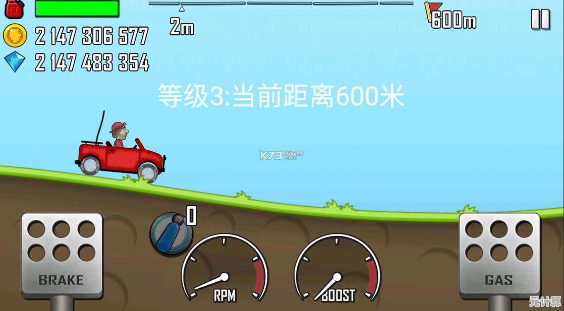 金币、关卡、多样地形—谁说老游戏不香？登山赛车2015旧版本》全满足！