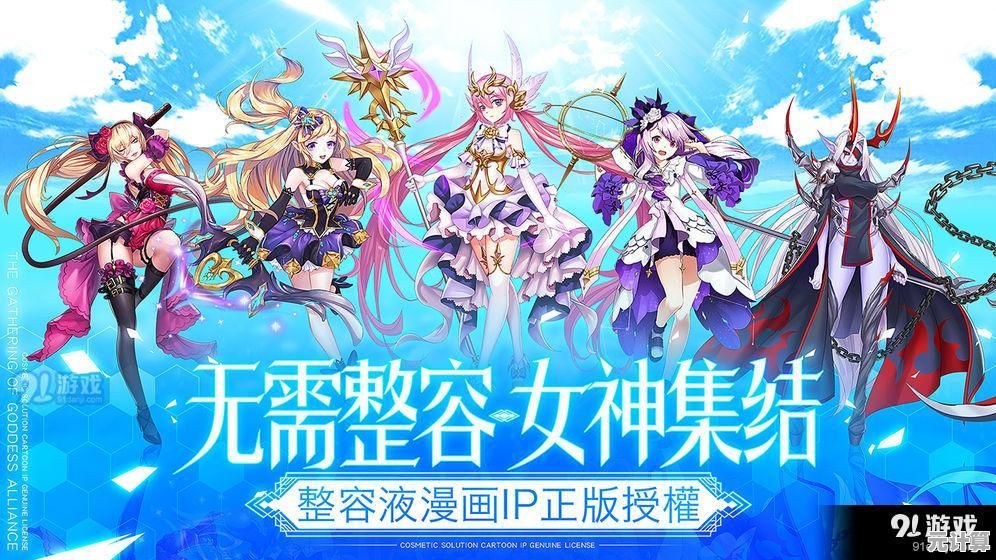 还在寻找顶尖二次元卡牌手游？爱琳诗篇国际服》的精美角色不试试吗？